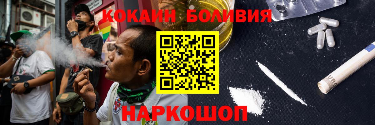 КОКАИН 98% Амурск