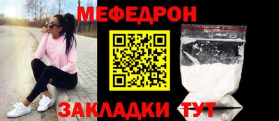 а пвп мука Абакан