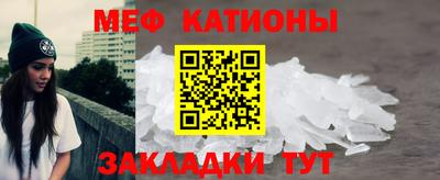 а пвп мука Абакан