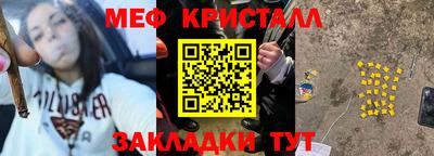 мефедрон VHQ Азнакаево