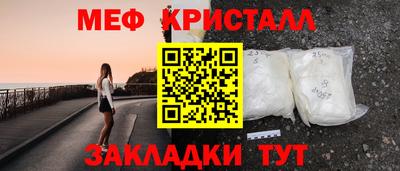 мефедрон VHQ Азнакаево