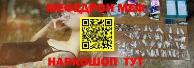 мефедрон VHQ Азнакаево