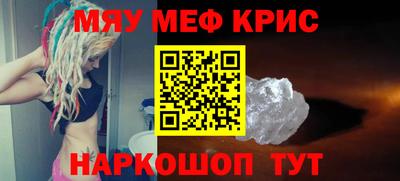 мефедрон VHQ Азнакаево