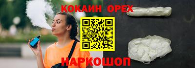 а пвп мука Абакан