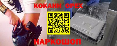 а пвп мука Абакан