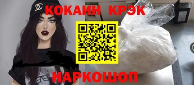 мефедрон VHQ Азнакаево