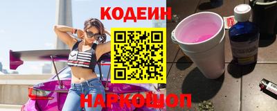 амфетамин Абинск