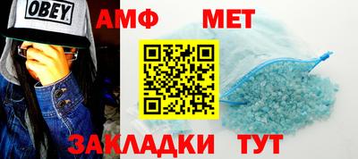 мефедрон VHQ Азнакаево