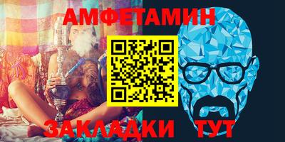амфетамин Абинск