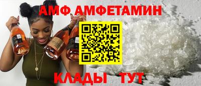 амфетамин Абинск