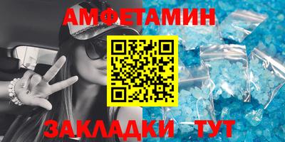 мефедрон VHQ Азнакаево