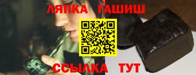 а пвп мука Абакан