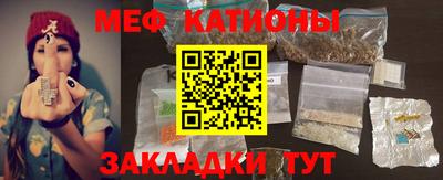 мефедрон VHQ Азнакаево