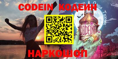 мефедрон VHQ Азнакаево
