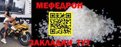 а пвп мука Абакан