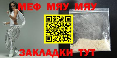 амфетамин Абинск