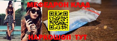 мефедрон VHQ Азнакаево