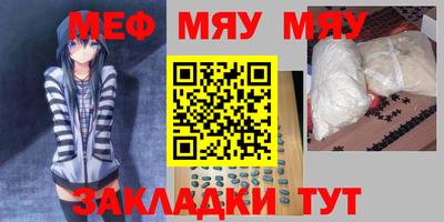 амфетамин Абинск