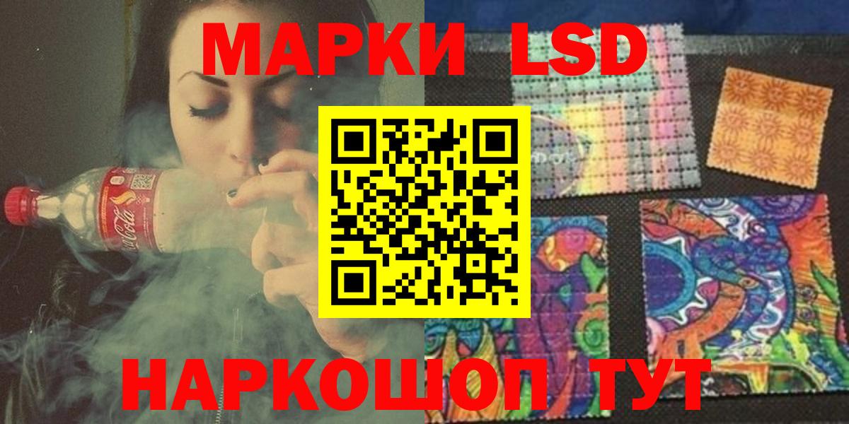Амурск  Лсд 25 экстази ecstasy  Вход с VPN 