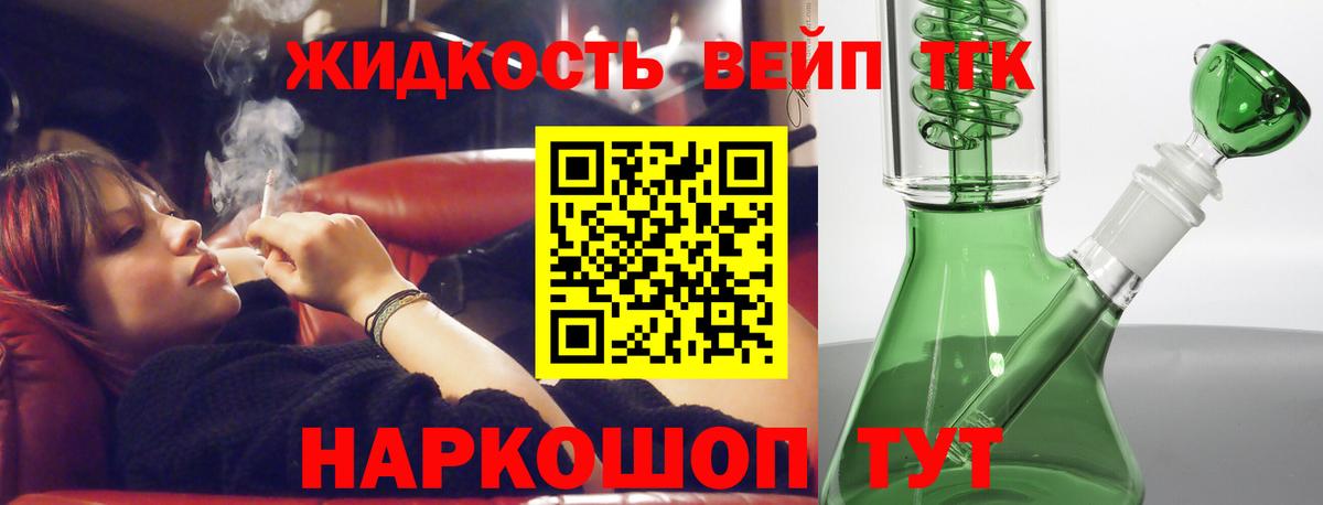 Дистиллят ТГК концентрат Амурск