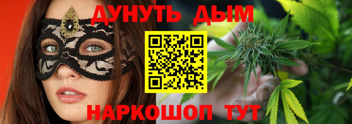 Бошки марихуана марихуана  Бошки марихуана AK-47  Вход с VPN  Амурск 
